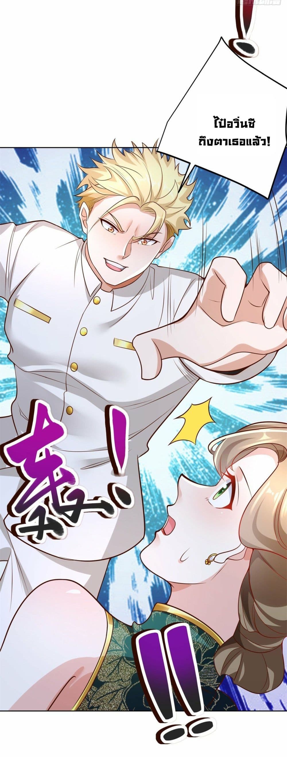 Sorry, I’m A Villain 30 (15)